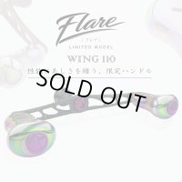 [LIVRE] ★Limited Edition★ WING 110 Flare Handle