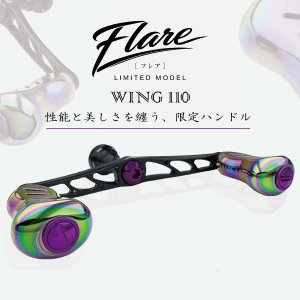 Photo1: [LIVRE] ★Limited Edition★ WING 110 Flare Handle