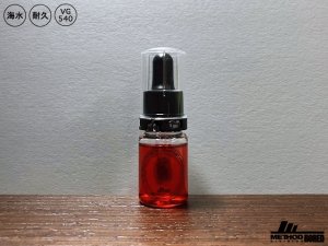Photo1: [BORED] METHOD / BSLU VG540 High-Viscosity Multi-Purpose Oil