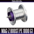 [DAIWA/SLP WORKS] RCSB MAG-Z BOOST PE1000 Spool G1 Spool [Silver]