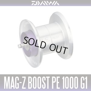 Photo1: [DAIWA/SLP WORKS] RCSB MAG-Z BOOST PE1000 Spool G1 Spool [Silver]