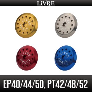 Photo4: [LIVRE] Handle Knob Cap (1 piece)