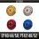 Photo4: [LIVRE] Handle Knob Cap (1 piece) (4)
