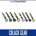 [STUDIO Ocean Mark] Carbon Custom Handle CBLACK GEAR