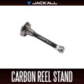 [JACKALL] Carbon Reel Stand