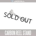 [JACKALL] Carbon Reel Stand
