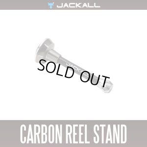 Photo1: [JACKALL] Carbon Reel Stand