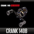 [LIVRE] CRANK 140B "ALL BLACK" Handle