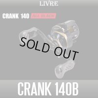 [LIVRE] CRANK 140B "ALL BLACK" Handle