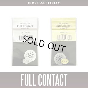 Photo1: [IOS FACTORY] IOS Drag Disk Full Contact