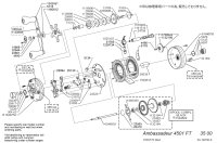 [ABU] Genuine Spare Parts for Ambassadeur 4501 Factory Tuned Red Product code: 1639770 **Back-order (Shipping in 3-4 weeks after receiving order)