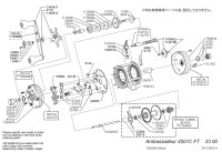 [ABU] Genuine Spare Parts for Ambassadeur 4501C Factory Tuned Black Product code: 1592963 **Back-order (Shipping in 3-4 weeks after receiving order)