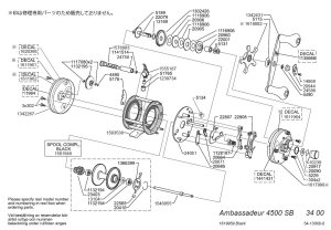 Photo1: [ABU] Genuine Spare Parts forAmbassadeur 4500 Striper Black Product code: 1619959 **Back-order (Shipping in 3-4 weeks after receiving order)