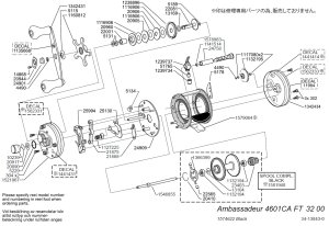 Photo1: [ABU] Genuine Spare Parts for Ambassadeur 4601CA Factory Tuned Black Product code: 1574622 **Back-order (Shipping in 3-4 weeks after receiving order)