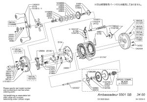 Photo1: [ABU] Genuine Spare Parts for Ambassadeur 5501 Striper Black Product code: 1613928 **Back-order (Shipping in 3-4 weeks after receiving order)