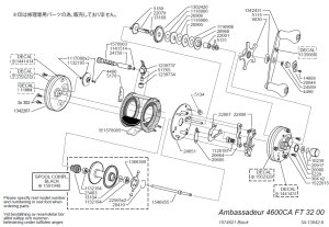 Photo1: [ABU] Genuine Spare Parts for Ambassadeur 4600CA Factory Tuned Black Product code: 1574621 **Back-order (Shipping in 3-4 weeks after receiving order)