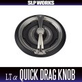 [DAIWA/SLP WORKS] SLPW LT4000-LT5000 TYPE-α Quick Drag Knob