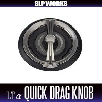 [DAIWA/SLP WORKS] SLPW LT4000-LT5000 TYPE-α Quick Drag Knob