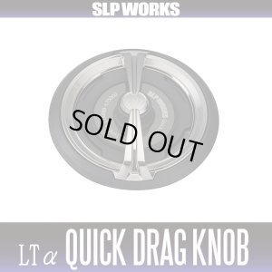 Photo1: [DAIWA/SLP WORKS] SLPW LT4000-LT5000 TYPE-α Quick Drag Knob