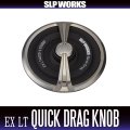 [DAIWA/SLP WORKS] SLPW EX LT4000-LT5000 Quick Drag Knob