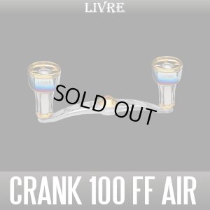 Photo1: [LIVRE] CRANK 100 ff air Handle