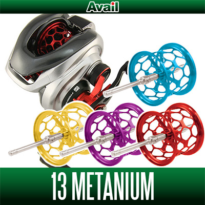 [Avail] Microcast Honeycomb Spool MT1326RR for 13 Metanium