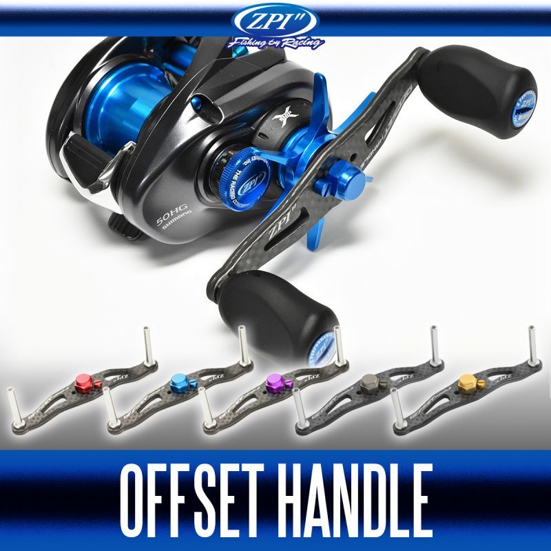 [ZPI] Offset Handle for SHIMANO *discontinued