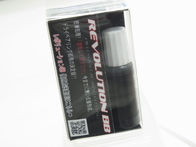[Y`Z CRAFT] REV-001 REVOLITION BB Dry Coating Agent For Bearings