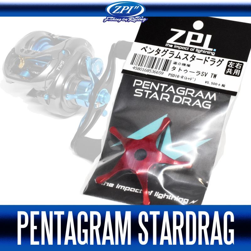 [ZPI] Pentagram Star Drag PSD-16 (for 17 TATULA SV TW)