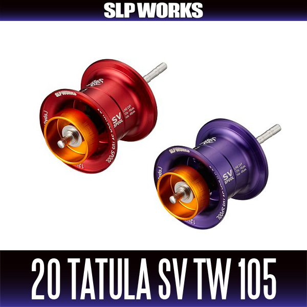 [DAIWA genuine/SLP WORKS] 20 TATULA SV TW 105 spool
