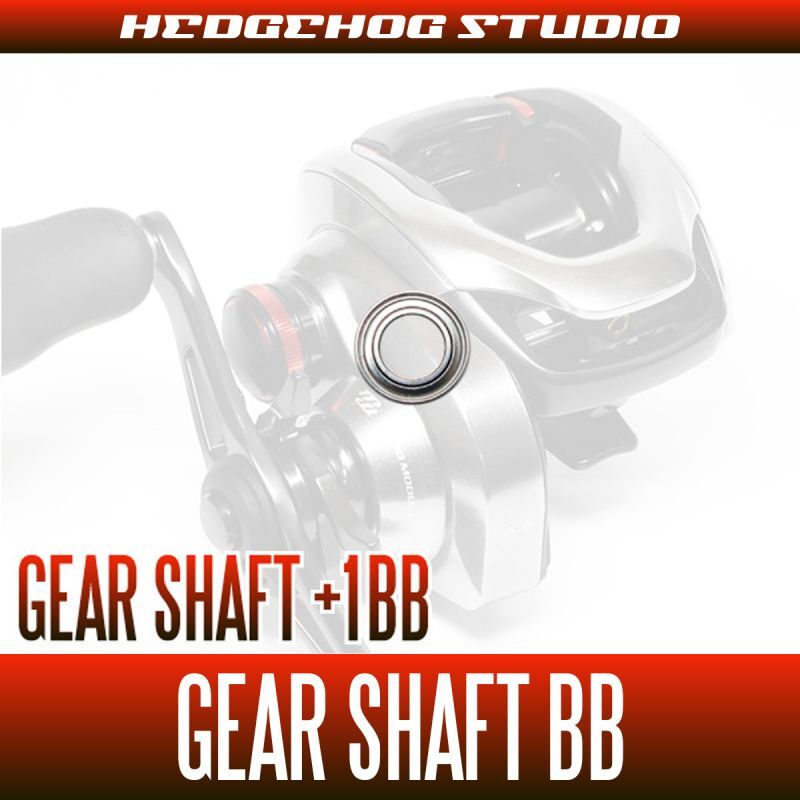 Gear Shaft Bearing Kit for Baitcasting Reel (+1BB)