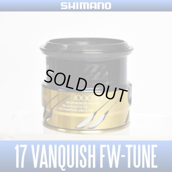 Photo1: [SHIMANO Genuine] 17 Vanquish FW-TUNE 1000SHG Spare Spool (specializing in trout fishing) *Back-order (Shipping in 3-4 weeks after receiving order) (1)