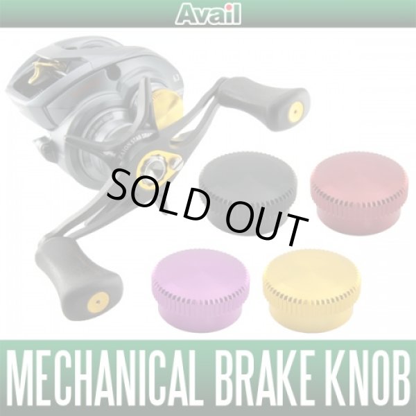 Photo1: [Avail] DAIWA Mechanical Brake Knob BCAL-STZ for 17 STEEZ A TW, 16 STEEZ SV TW *discontinued (1)