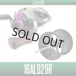 Avail] SHIMANO Microcast Spool 16ALD15R for 16 ALDEBARAN BFS
