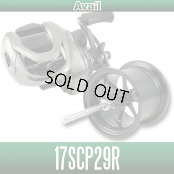 Photo1: [Avail] SHIMANO Microcast Spool 17SCP29R for 17 Scorpion BFS BLACK (discontinued) (1)