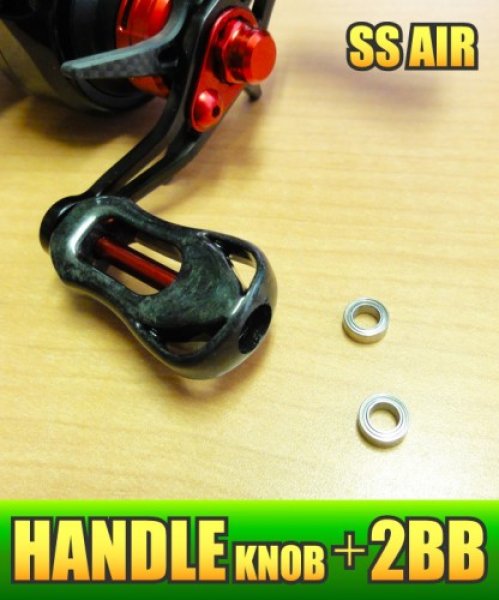 Photo1: [DAIWA] Handle Knob Bearing kit for SS AIR (+2BB) (1)