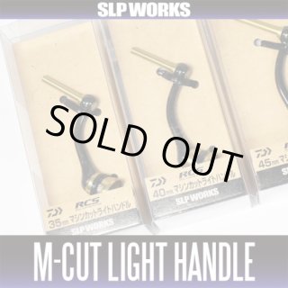 DAIWA/SLP WORKS] SLPW [EX LT] Spool for 22 EXIST, 18 EXIST, 23