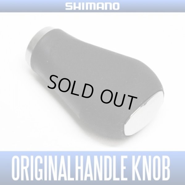 Photo1: [SHIMANO Genuine] YUMEYA 18 STELLA (STELLA FJ) Handle Knob Paddle S *HKRB (1)