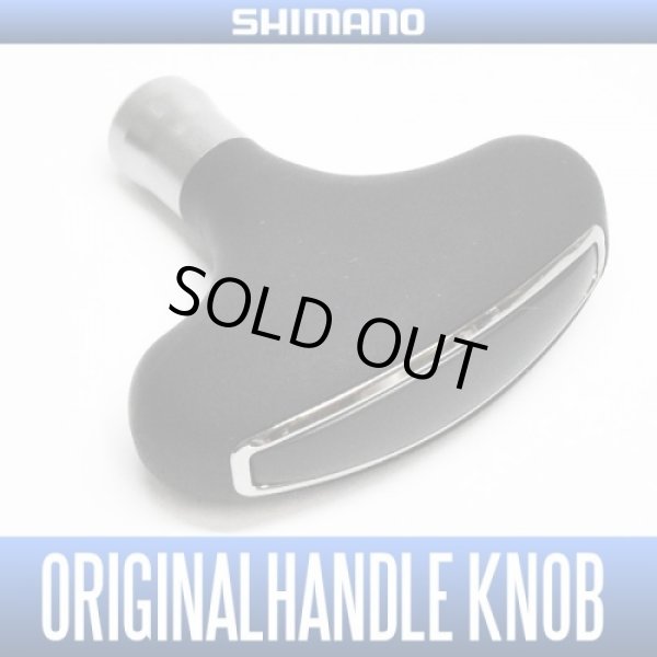 Photo1: [SHIMANO genuine product] 18 STELLA T-shaped Handle Knob HKRB (1)
