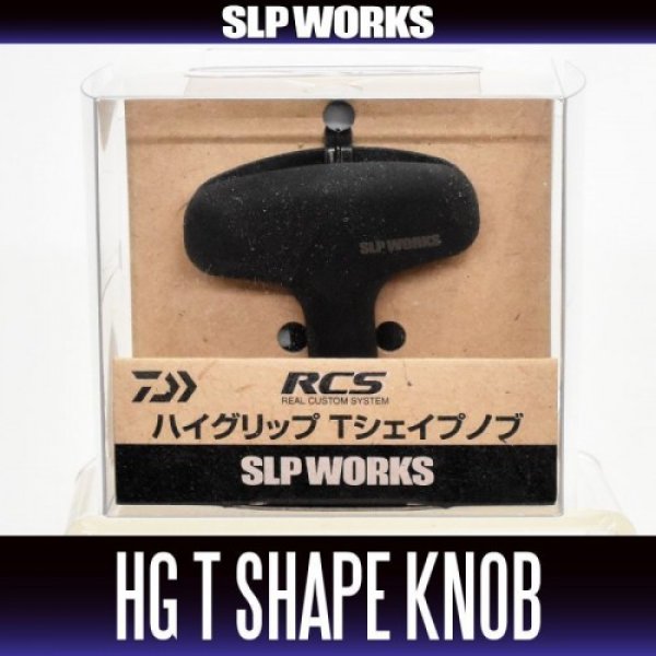 Photo1: [DAIWA genuine/SLP WORKS] RCS High-Grip T-Shaped Handle Knob HKRB (1)
