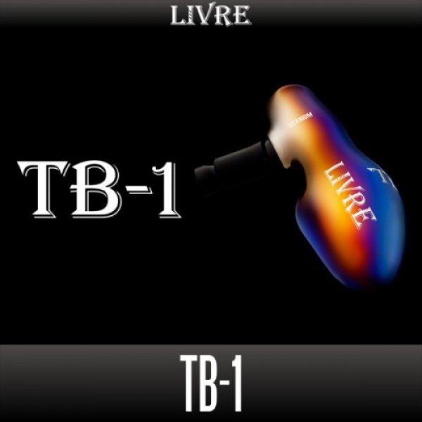 Photo1: [LIVRE] TB-1 Titanium T-shaped Handle Knob for Offshore Saltwater Fishing Reel HKAL (1)