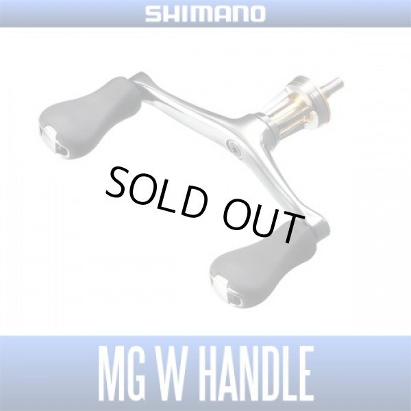 Photo1: [SHIMANO genuine product] YUMEYA Mg Double Handle *discontinued (1)