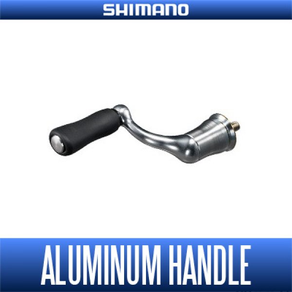 Photo1: [SHIMANO genuine product] YUMEYA Aluminium Single Handle (1)