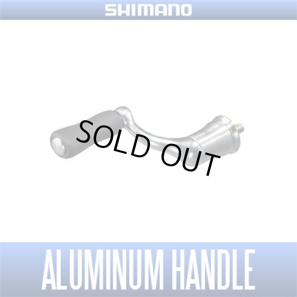 Photo1: [SHIMANO Genuine] YUMEYA Aluminium Single Handle (1)
