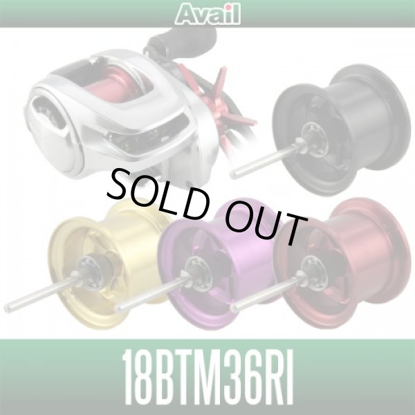 Photo1: [Avail] SHIMANO Microcast Spool 18BTM36RI for 18 Bantam MGL(Bass Fishing) (1)