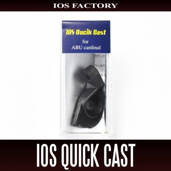 Photo1: [IOS Factory] QUICK CAST for Abu Cardinal (1)