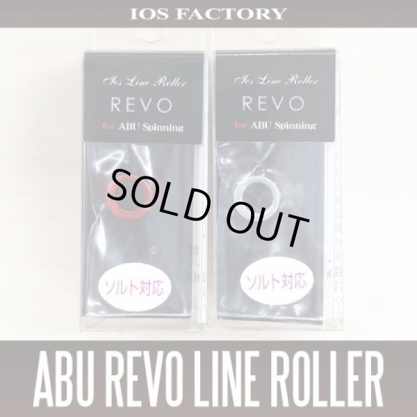 Photo1: [IOS Factory] ABU REVO Line Roller (REVO MGXtreme, REVO MGX etc) *SPLN (1)
