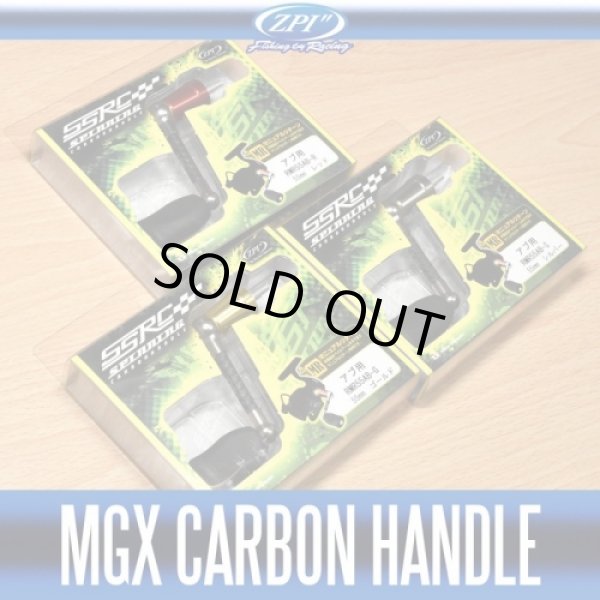 Photo1: [ZPI] RMR Single Carbon Handle for Abu Garcia REVO MGX, PRM, ALX (1)