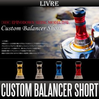 リール LIVRE Custom Balancer Type2 LIVRE] CUSTOM BALANCER Type2