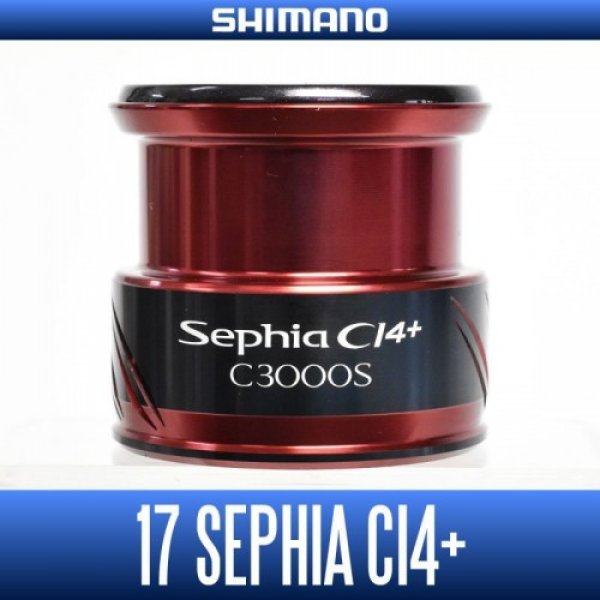 Photo1: [SHIMANO genuine product] 17 Sephia CI4+ C3000S Spare Spool (1)